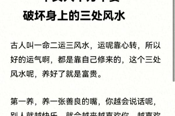 恋爱风水：能够提升你的爱情运