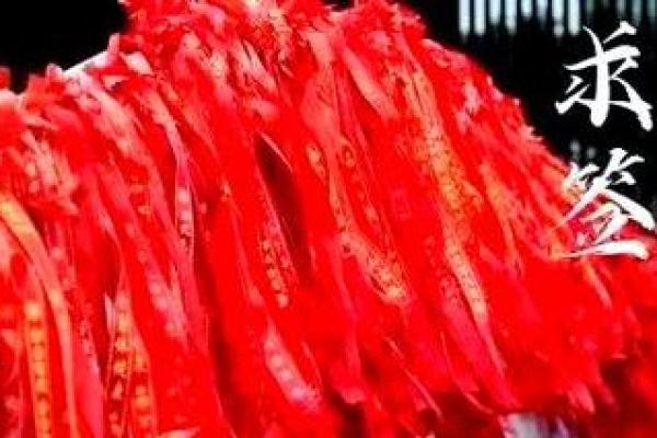九天玄女灵签抽签