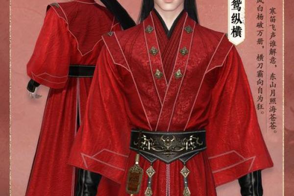 年天降紫薇星全文