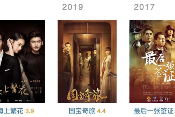 年天降紫薇星全文