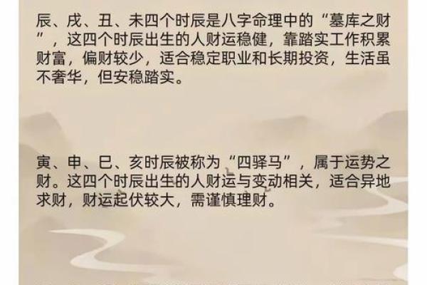八字命理反推法：不知道自己出生在哪个时辰怎么办？