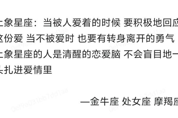 12星座男不爱你的潜台词！看懂了吗