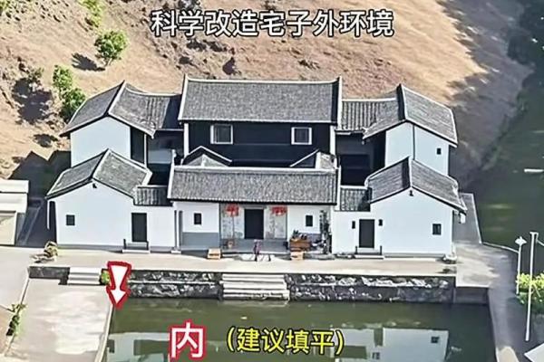 建房子改风水有讲究吗