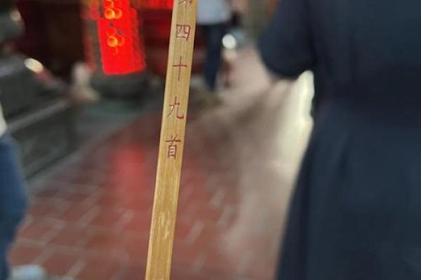 月老51签姻缘太准了吧 月老灵签第51签求姻缘白话文？