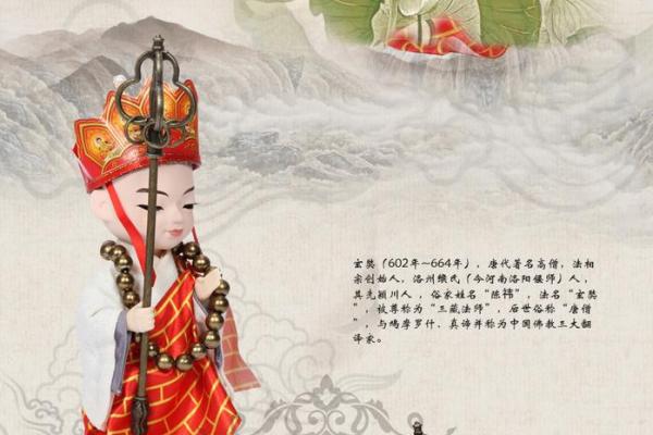 姻缘测字三藏算命 三藏测字免费？