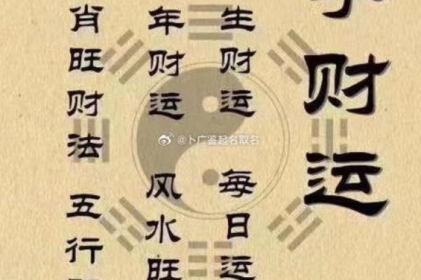 给小孩算命要二百