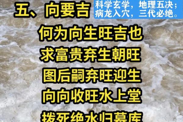 墓地虽小风水多，阴宅宜忌指南