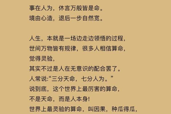 算命一般问什么问题
