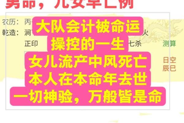 算命一般问什么问题