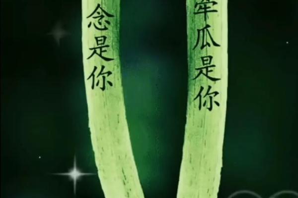 月老姻缘答第五八签解