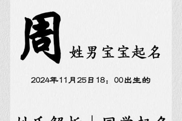 姓库的名人-姓名学-华易算命网姓名