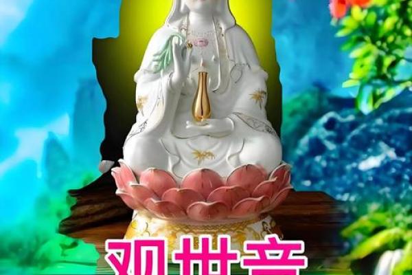 观音灵签83疾病