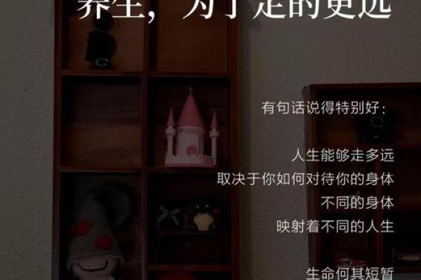 风水影响我们的身体健康情况
