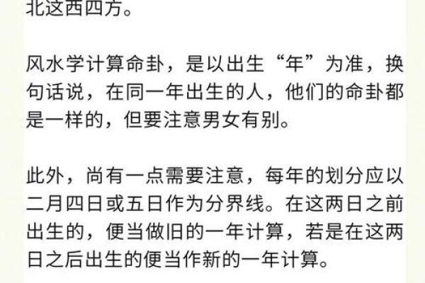 风水解读晚年最没福气的生肖有你的吗