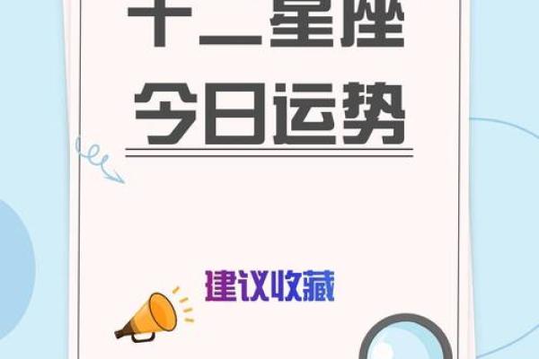 十二星座男生睡前一般在想什么