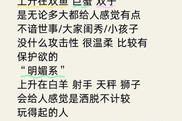 什么星座最好命 什么星座颜值最高