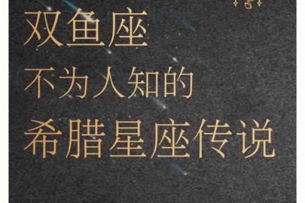唯一宠白羊座女的星座 双鱼男是当之无愧的第一名