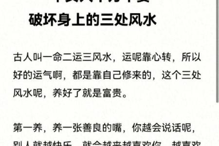 恋爱风水：能够提升你的爱情运