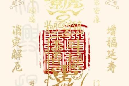 万善爷灵签