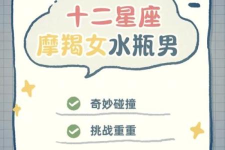 最舍不得摩羯女的星座男 最不珍惜摩羯女的星座男