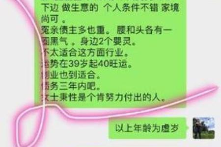 姻缘测字三藏算命 三藏测字免费？