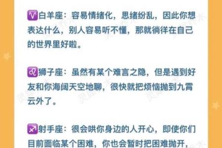 你是什么星座出生在十一月二十八日