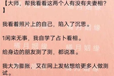 测姻缘姓名测试,姓名测姻缘最准的免费