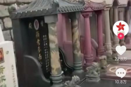 黄家驹死亡之谜！与风水有关吗