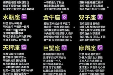 射手座最合不来的星座 射手座最合得来的星座