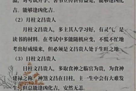算命可不可以考上高中呢