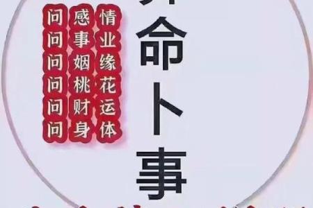 算命可以开店吗
