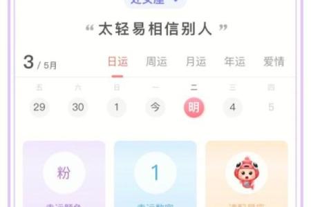 神叨酱：5.3日心灵运势测试