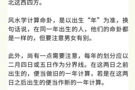 风水解读晚年最没福气的生肖有你的吗