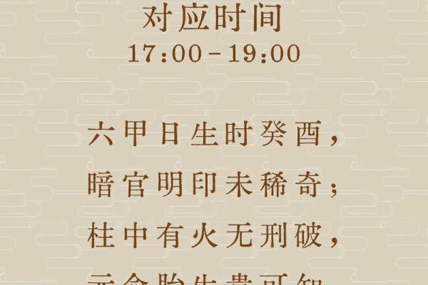 八字算子女命运：出生时间看后代子女长相个性