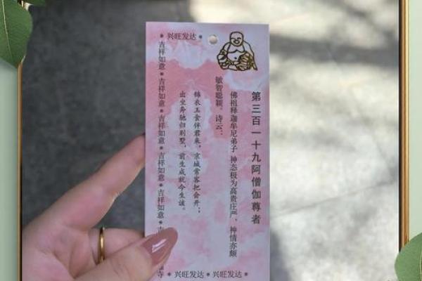 杭州什么寺可以求财的灵签