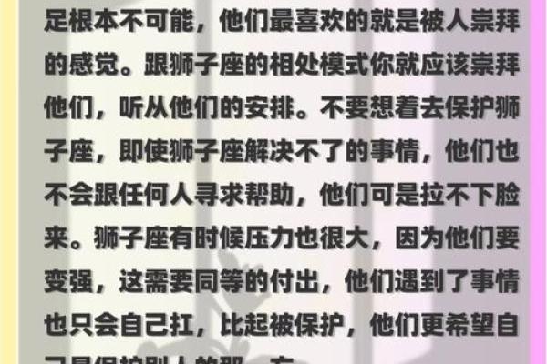 这12个星座最懦弱，谁是怂包之王？