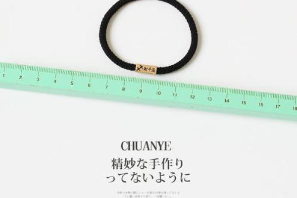 12星座手环怎么编用皮筋