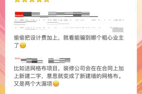 办公室风水潜规则，你一定要知道！
