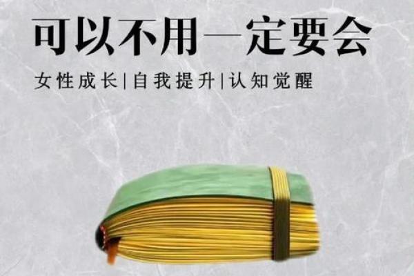 办公室风水潜规则，你一定要知道！