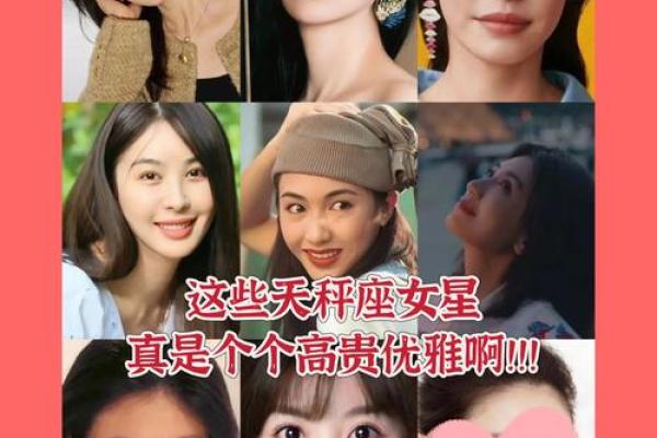 天秤女的性格特征 天秤女和什么星座男最配