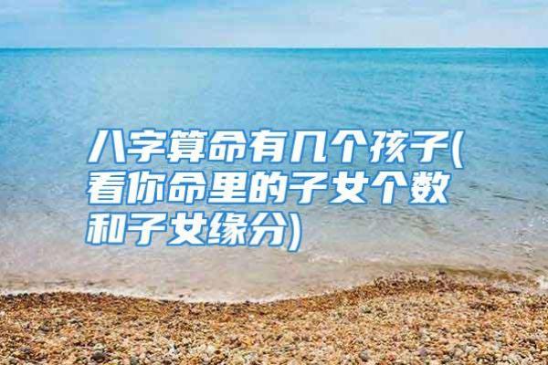 唐海哪里有算命的
