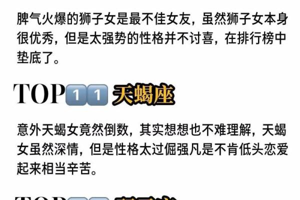 太优秀招人妒忌的星座有哪些