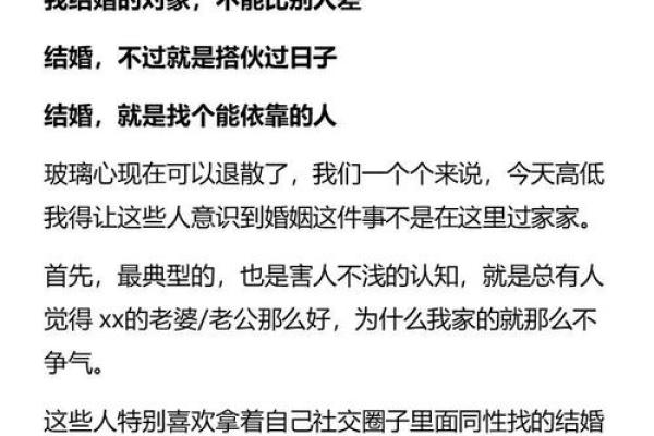 八字合婚：这样配对，很难幸福，离婚率高