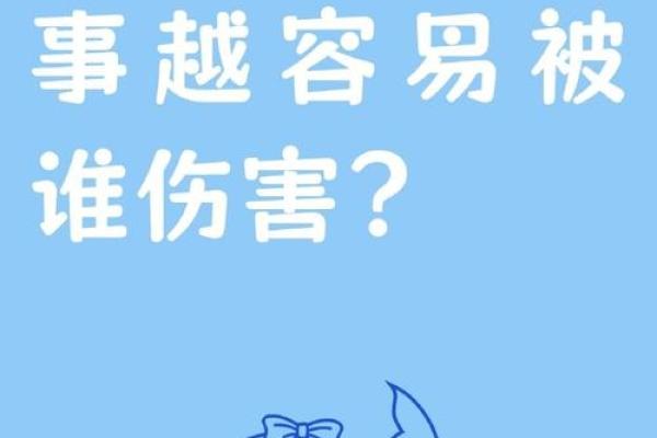 越来越没有耐心的星座有哪些