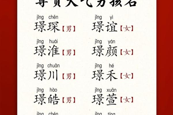带土字旁的男孩名字-名字大全-姓名学-华易算命网姓名