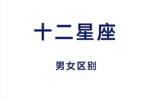 十二生肖哪个星座适合当老板