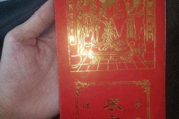 北帝灵签46签