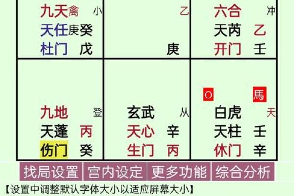 李居明时辰八字算命