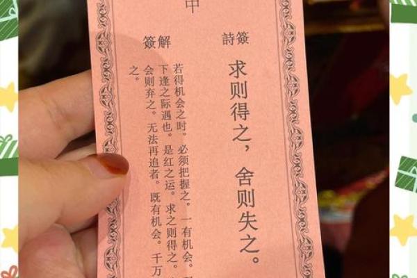 月老姻缘47签解签 月老姻缘47签解签详解？