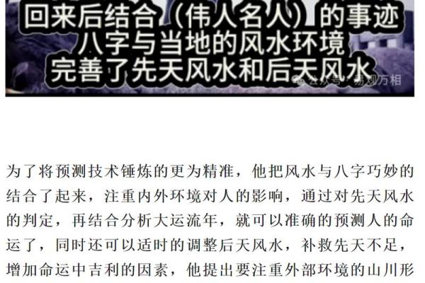 李涵辰算命
